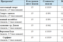 Screenshot_3